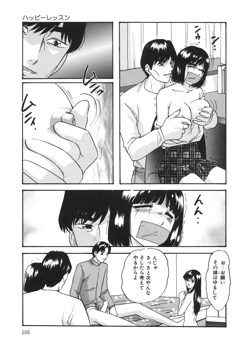 [上総志摩] とろける味わい