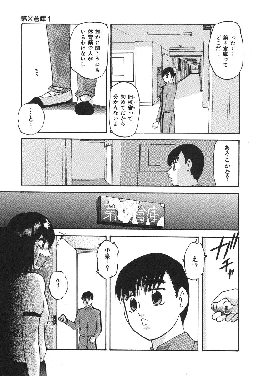 [上総志摩] とろける味わい