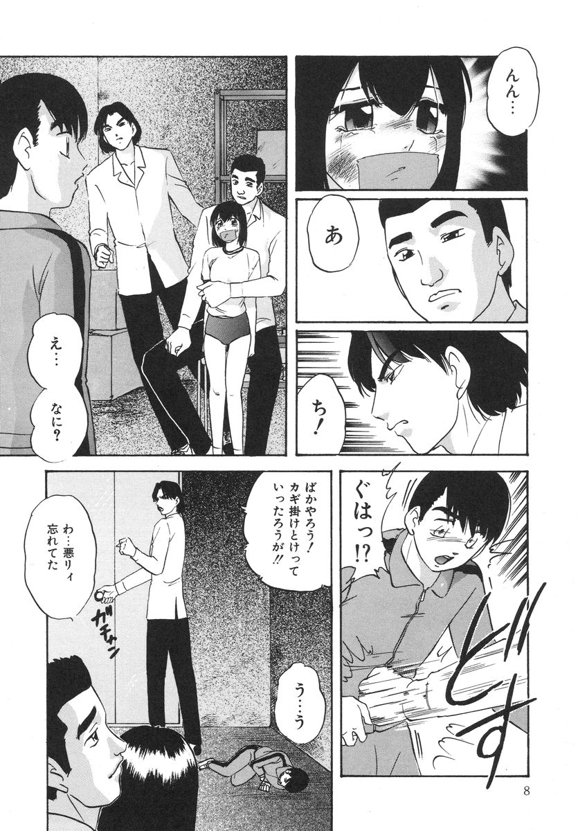 [上総志摩] とろける味わい