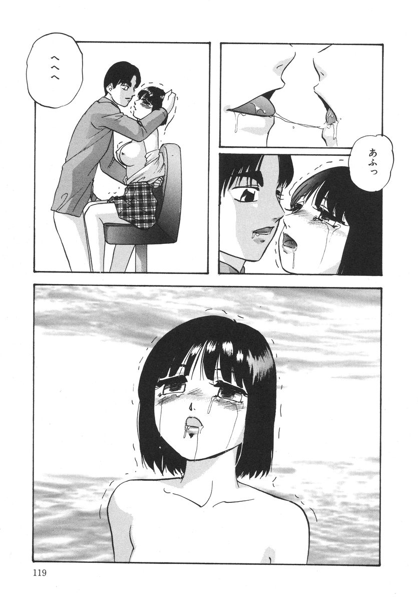 [上総志摩] とろける味わい