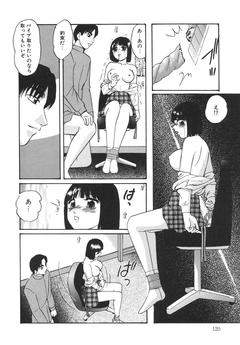 [上総志摩] とろける味わい