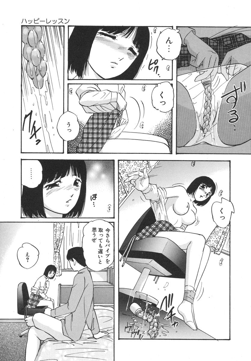 [上総志摩] とろける味わい