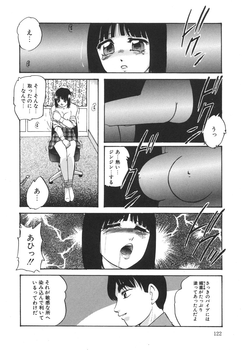 [上総志摩] とろける味わい