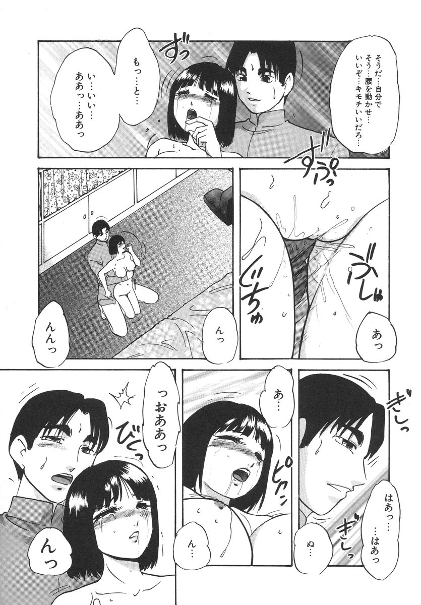 [上総志摩] とろける味わい