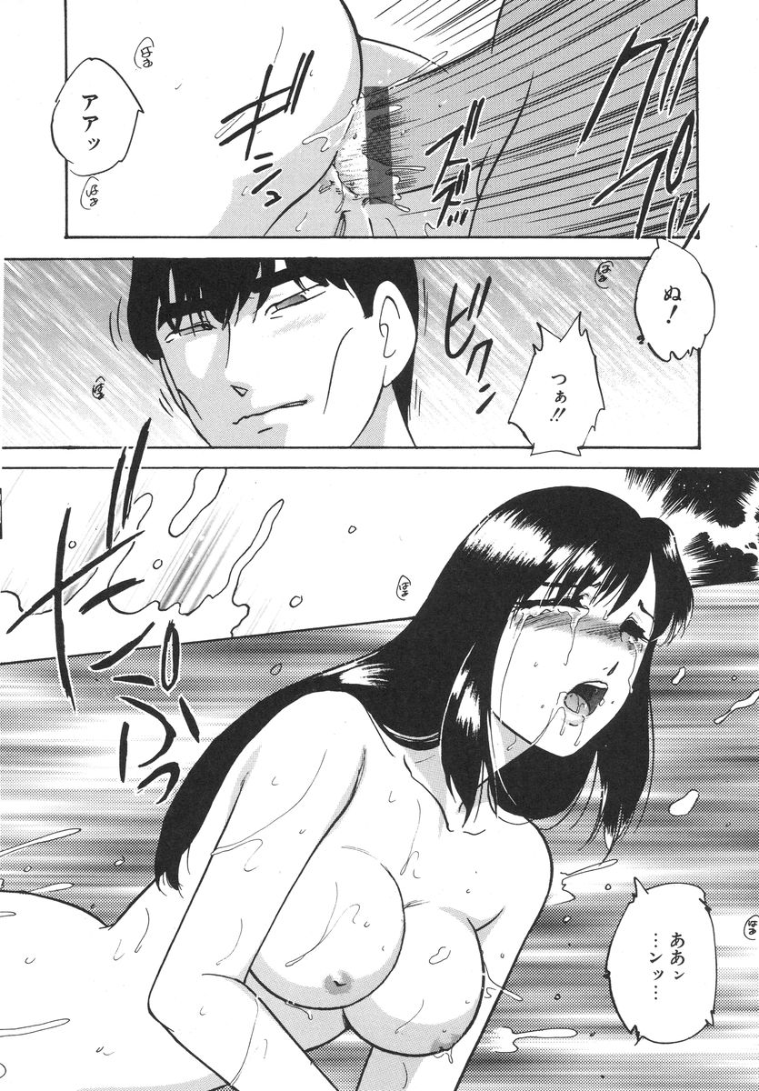 [上総志摩] とろける味わい