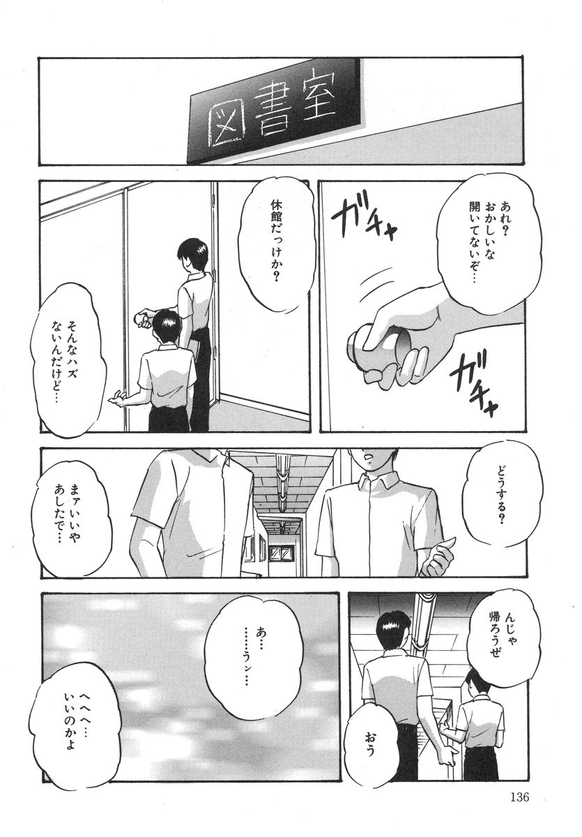 [上総志摩] とろける味わい