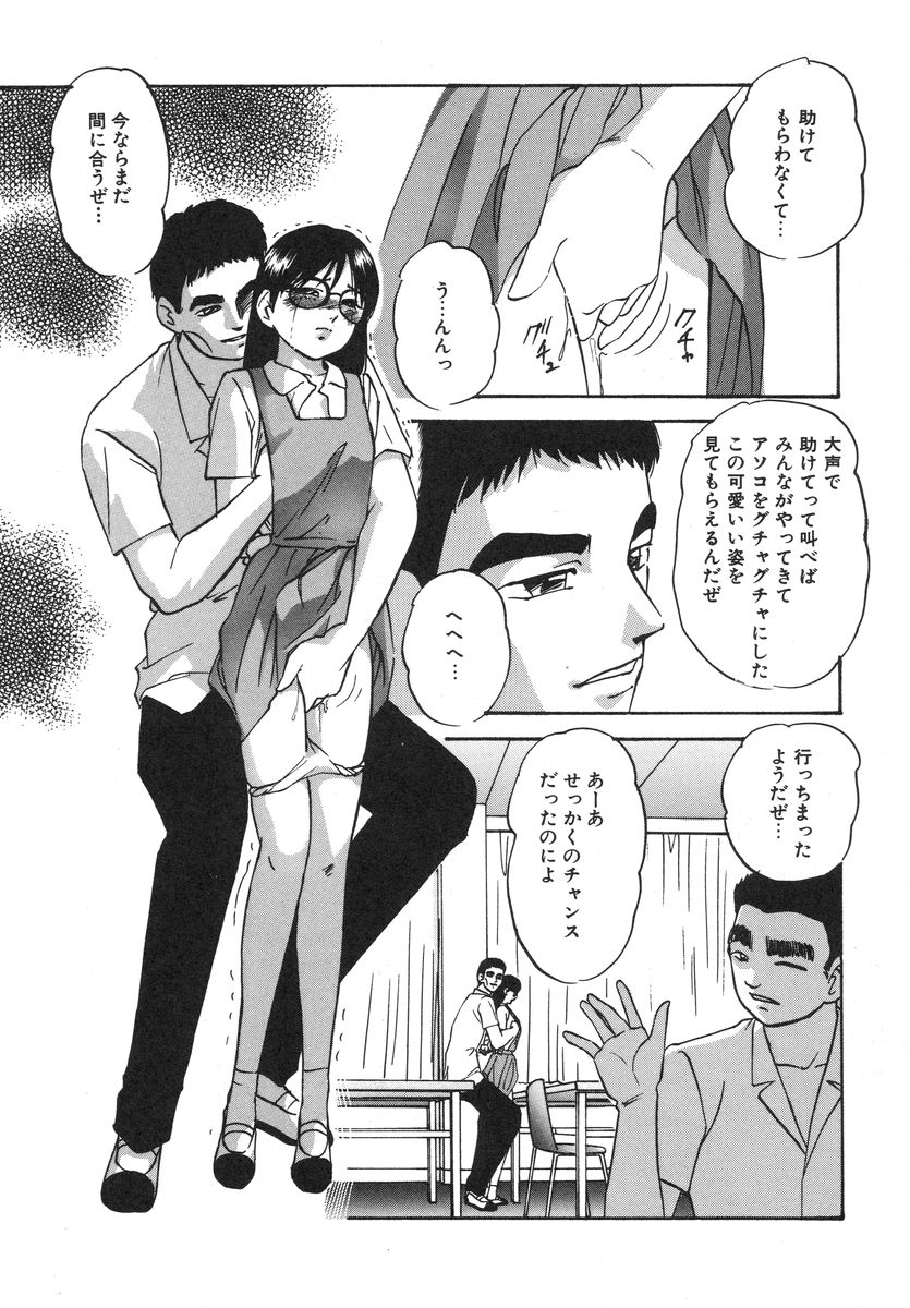[上総志摩] とろける味わい