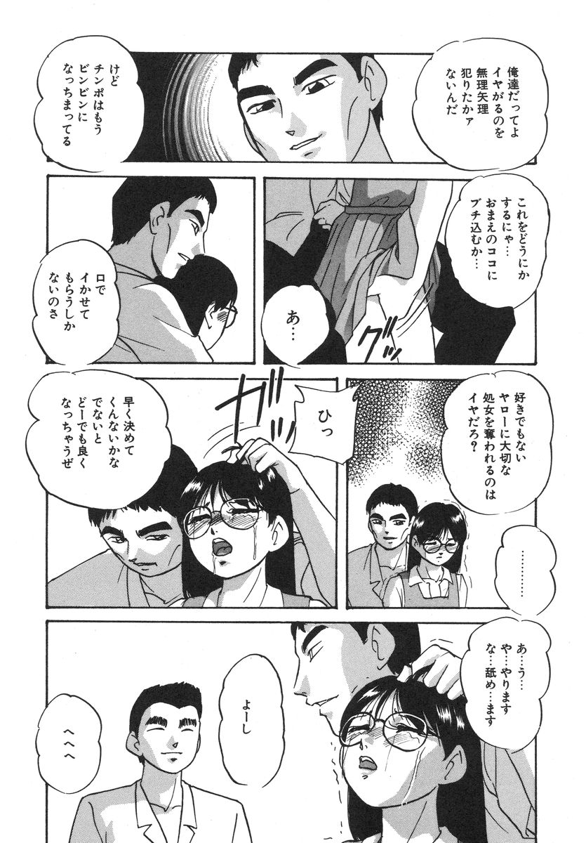 [上総志摩] とろける味わい