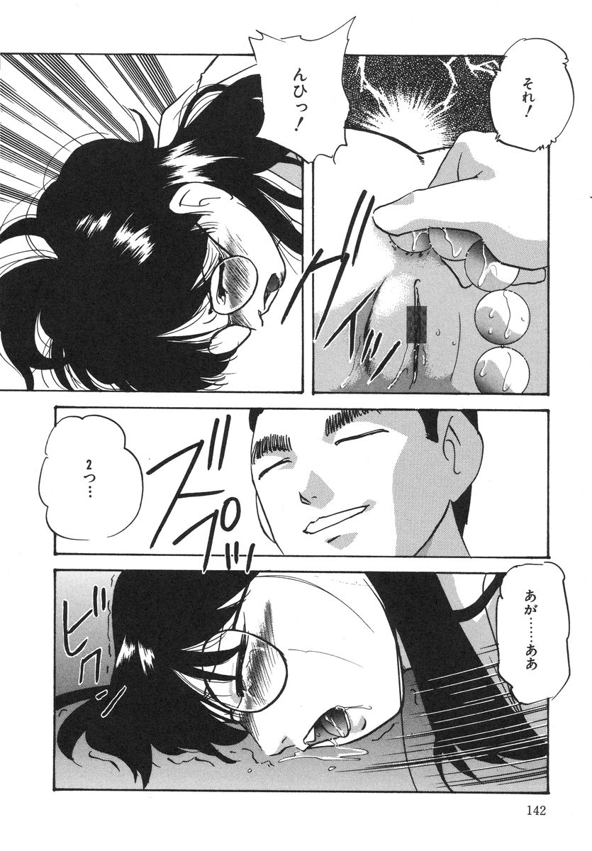 [上総志摩] とろける味わい