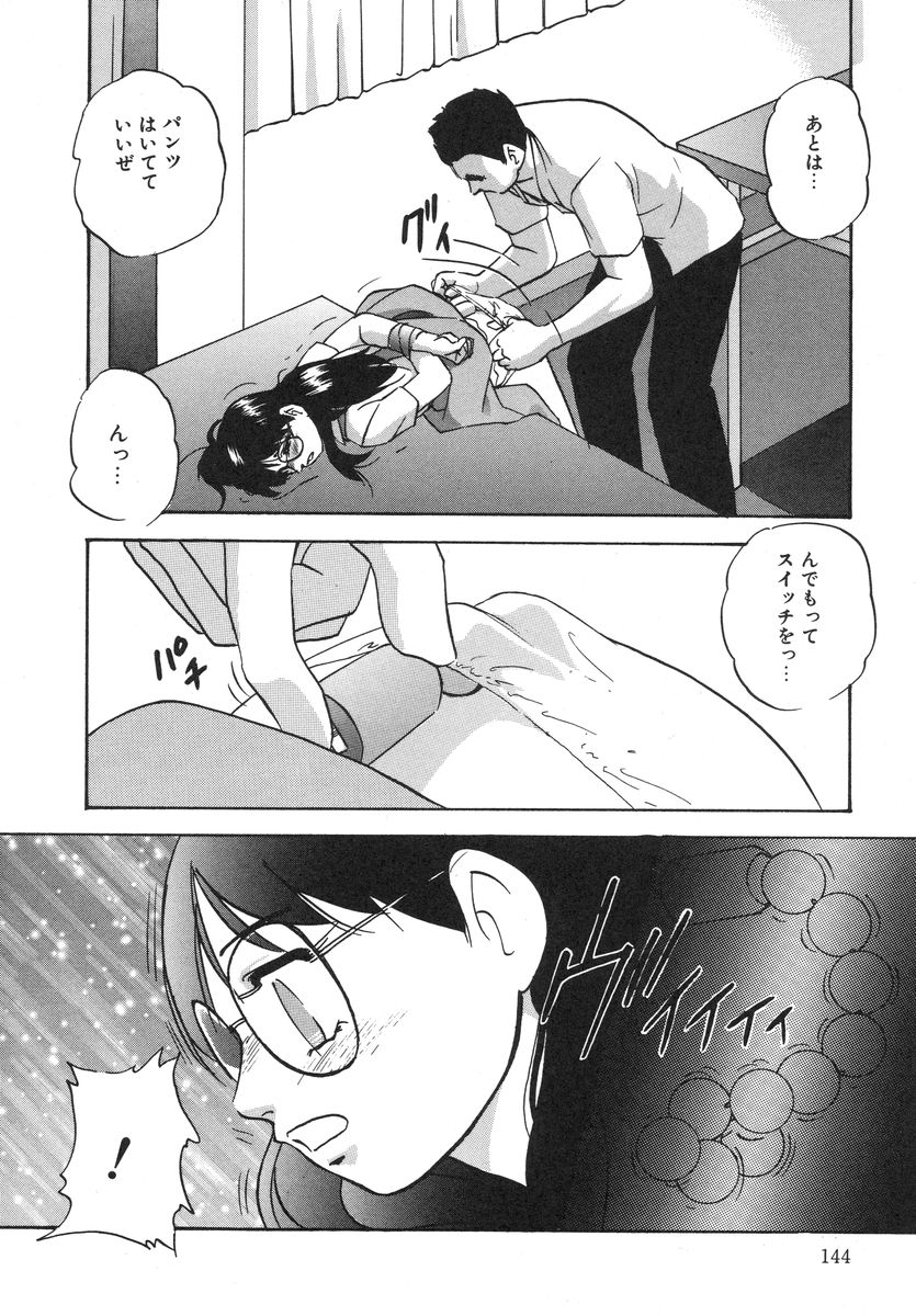 [上総志摩] とろける味わい