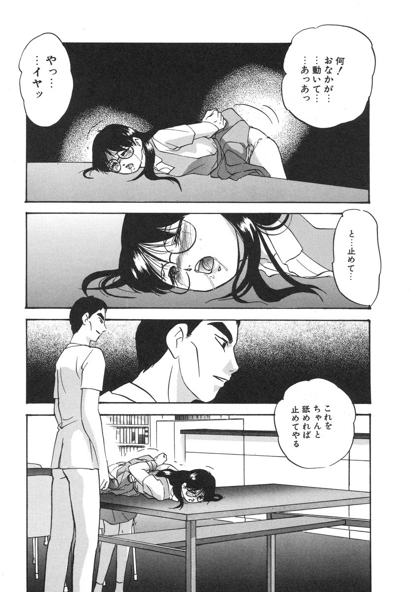 [上総志摩] とろける味わい