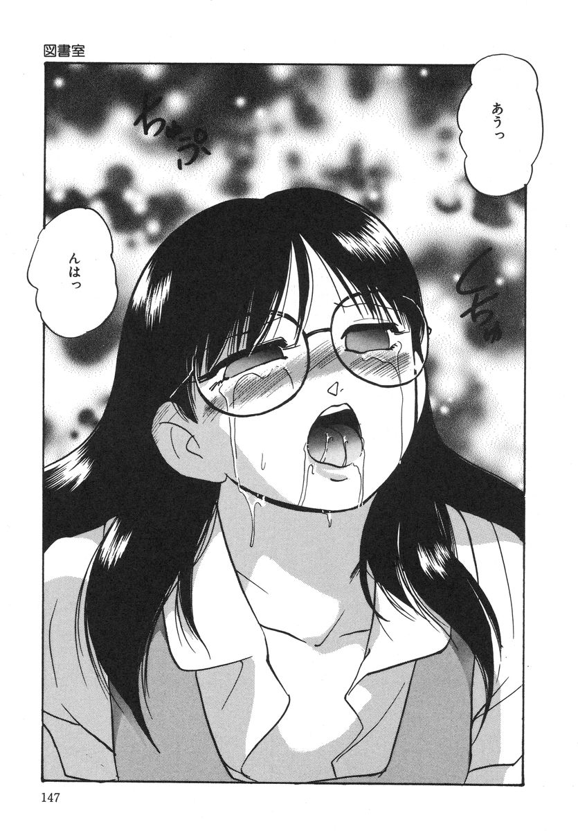 [上総志摩] とろける味わい