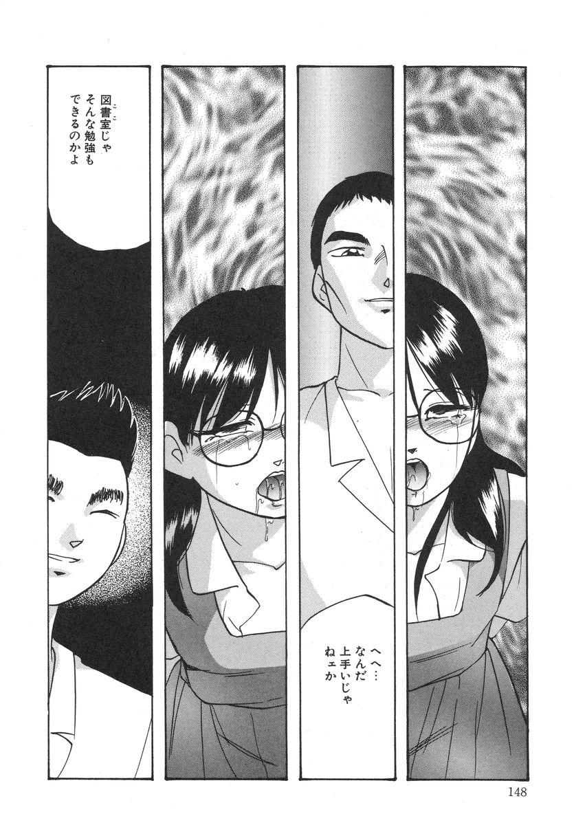 [上総志摩] とろける味わい