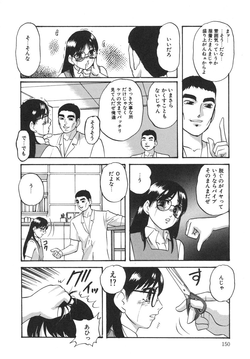 [上総志摩] とろける味わい