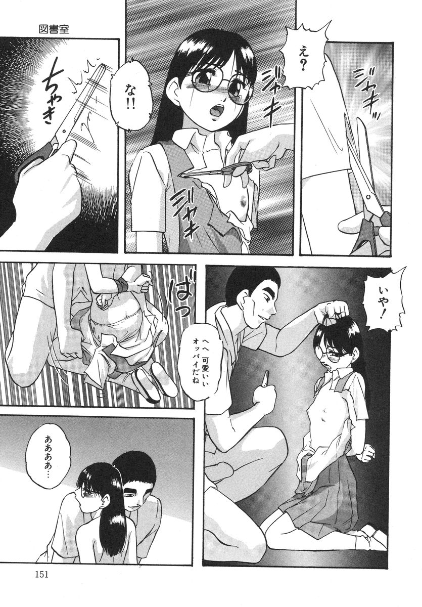 [上総志摩] とろける味わい