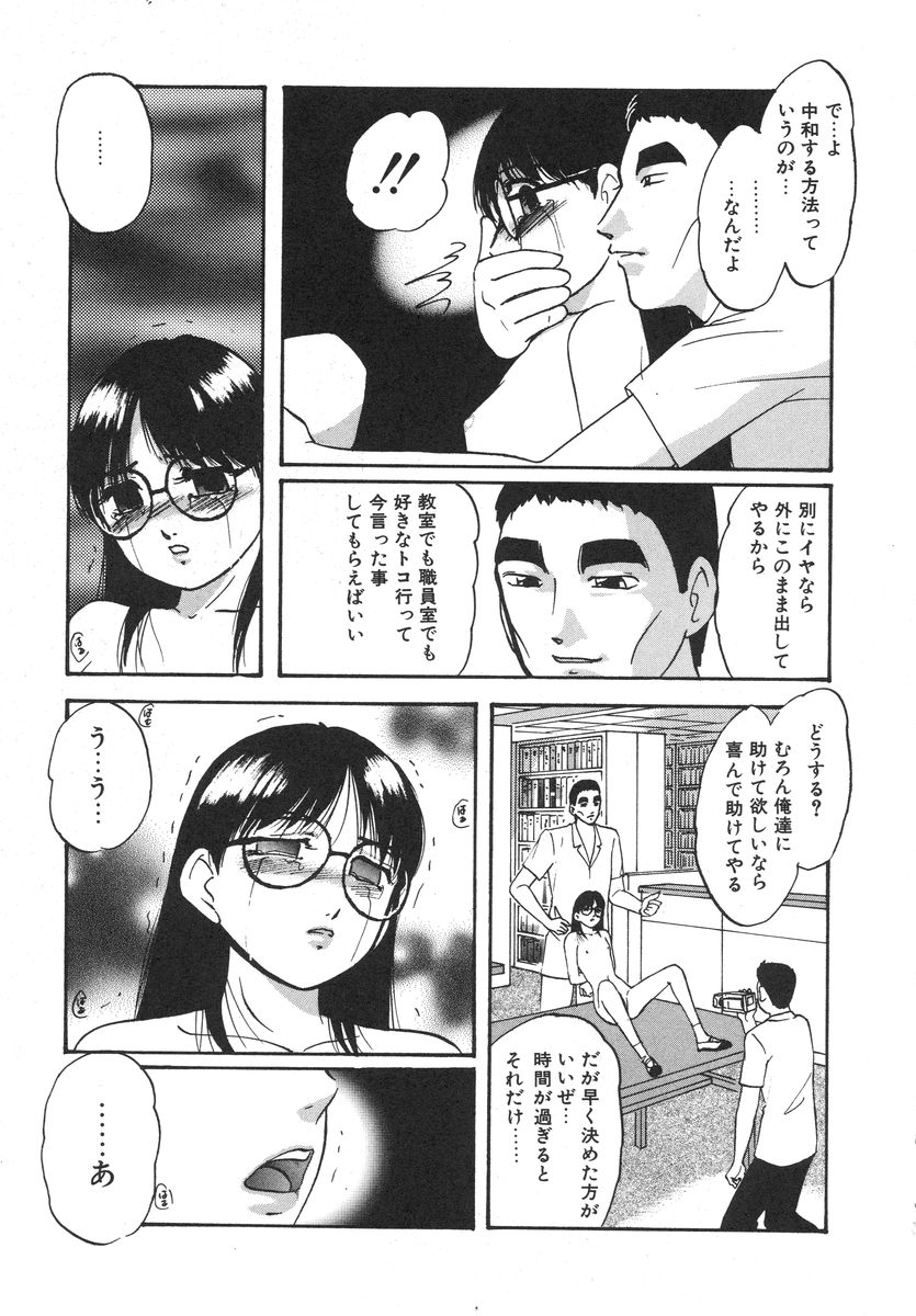 [上総志摩] とろける味わい