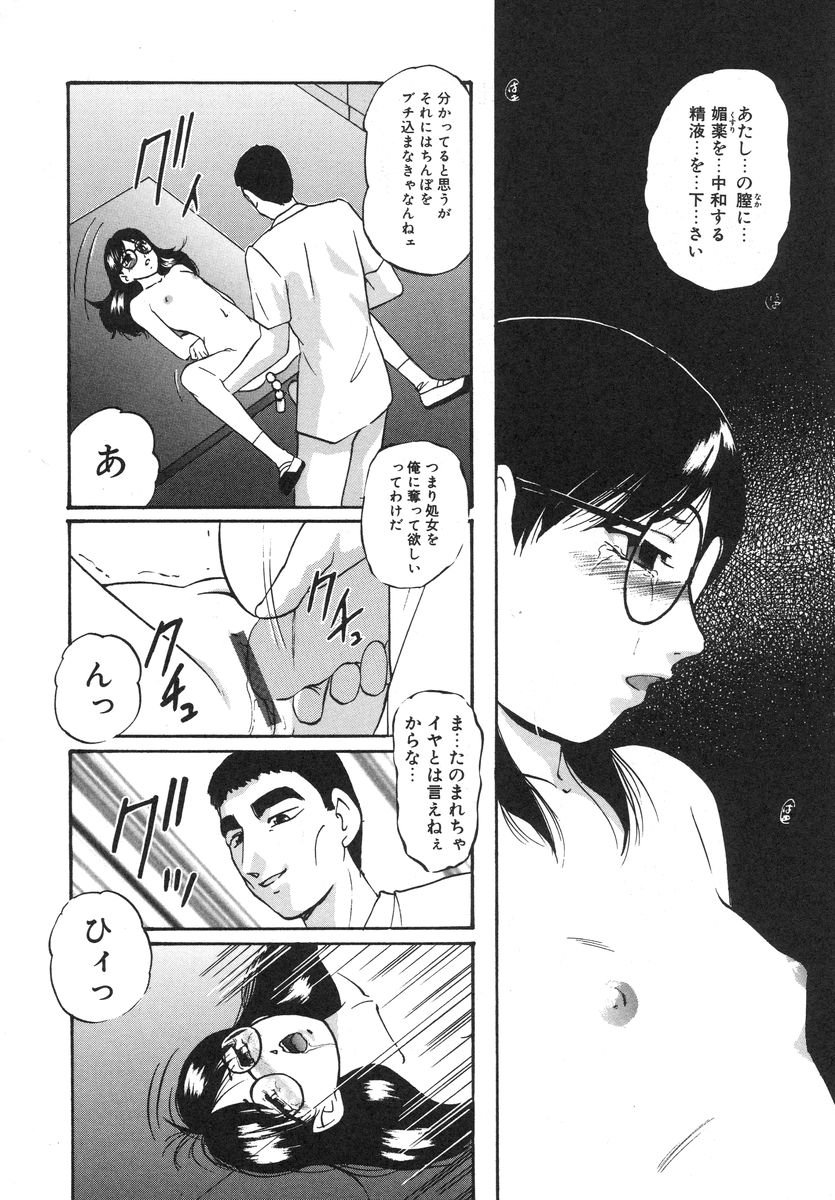 [上総志摩] とろける味わい