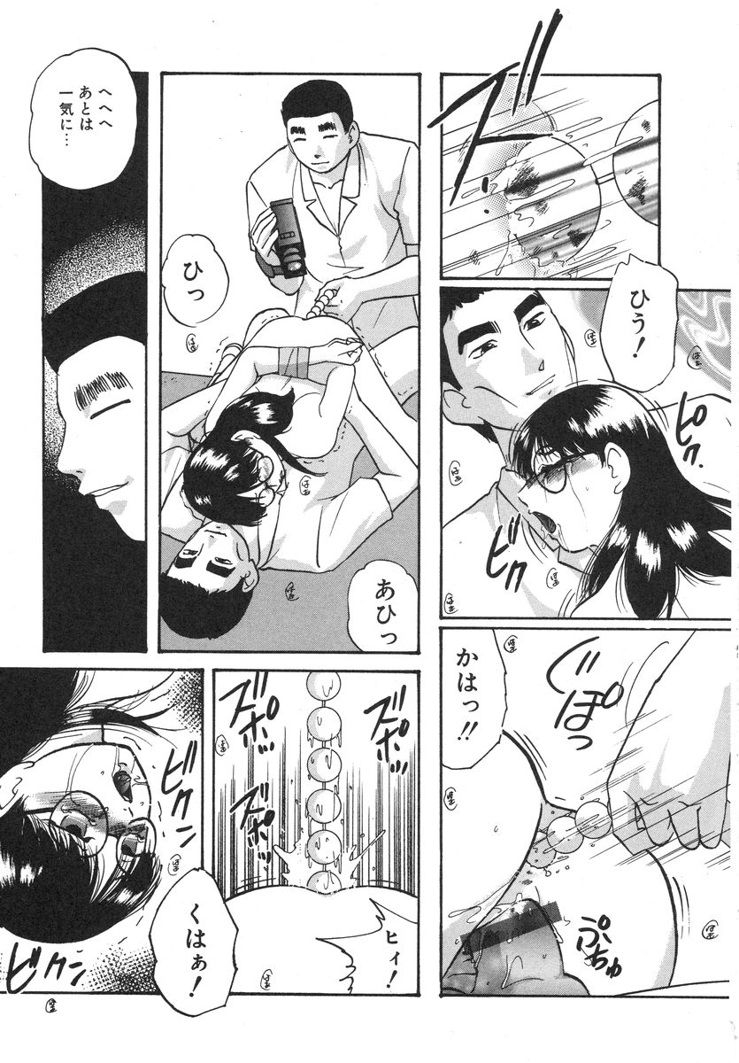 [上総志摩] とろける味わい