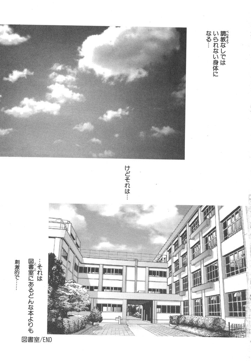 [上総志摩] とろける味わい