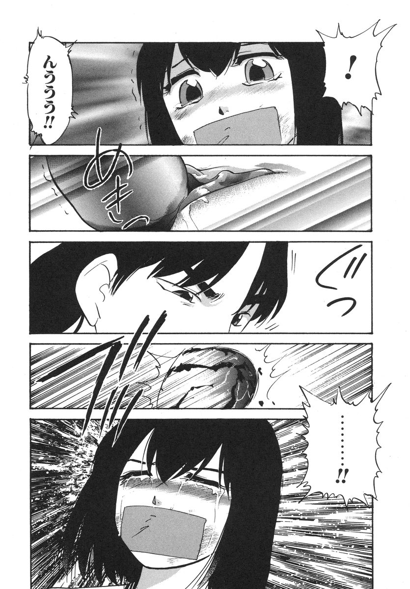 [上総志摩] とろける味わい