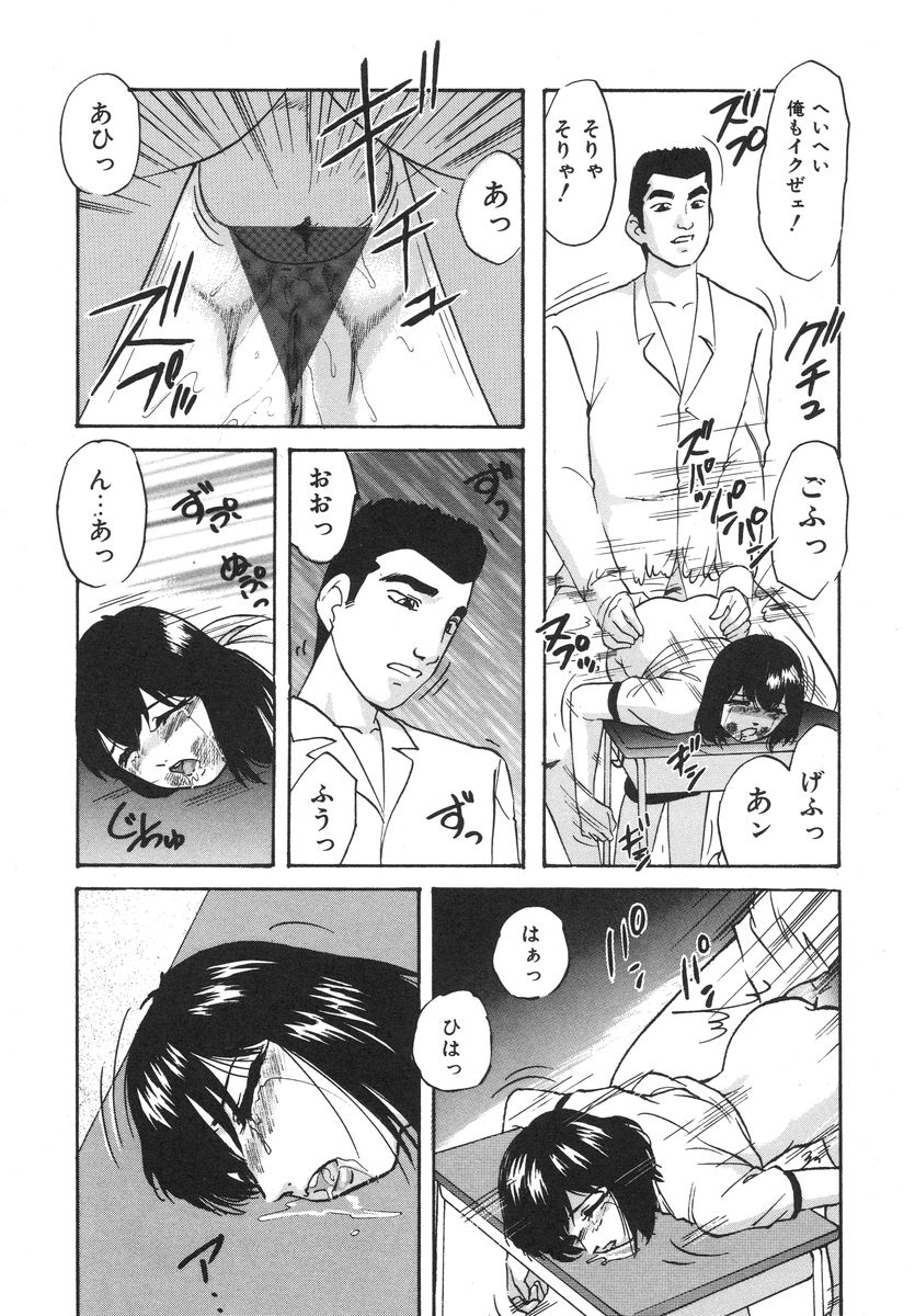 [上総志摩] とろける味わい