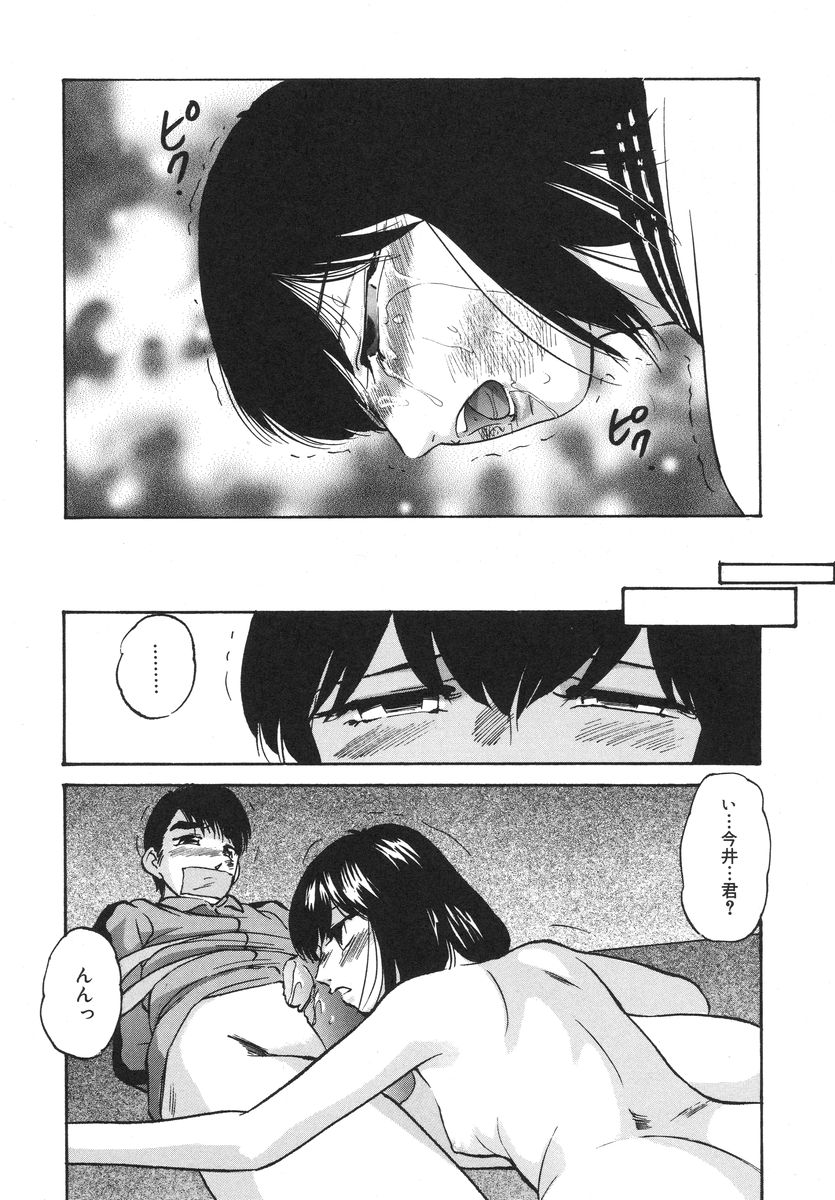 [上総志摩] とろける味わい