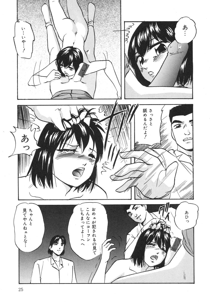 [上総志摩] とろける味わい