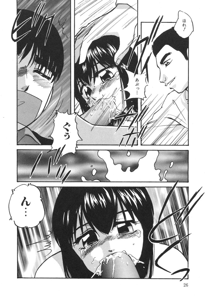 [上総志摩] とろける味わい