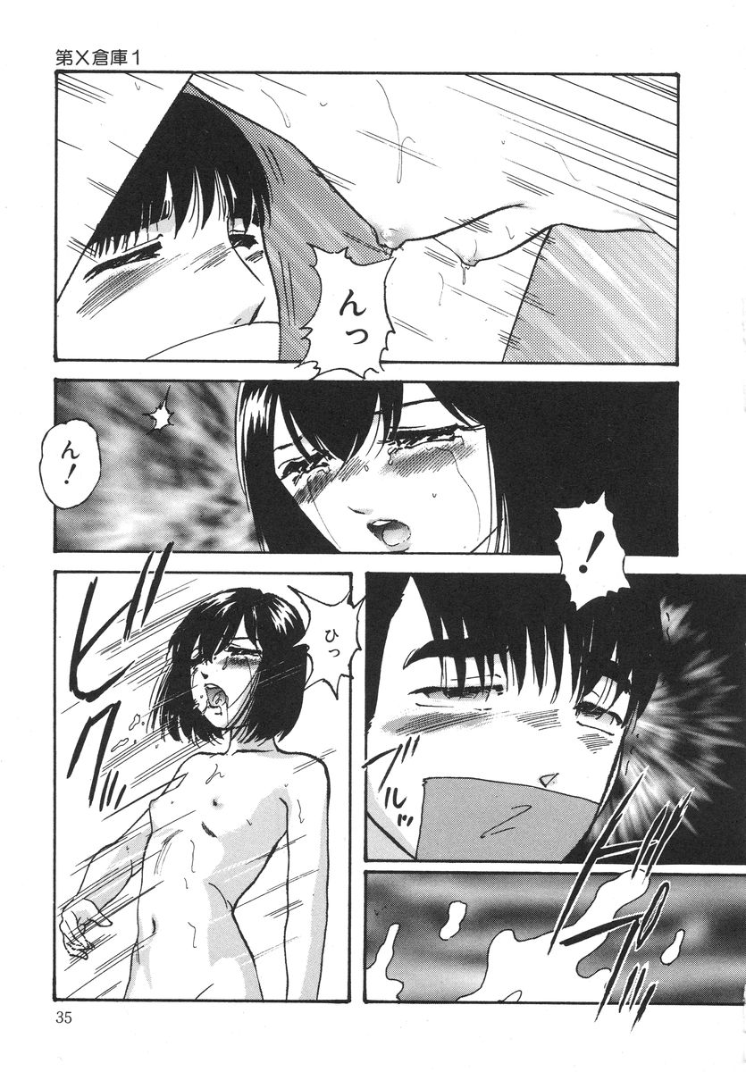 [上総志摩] とろける味わい