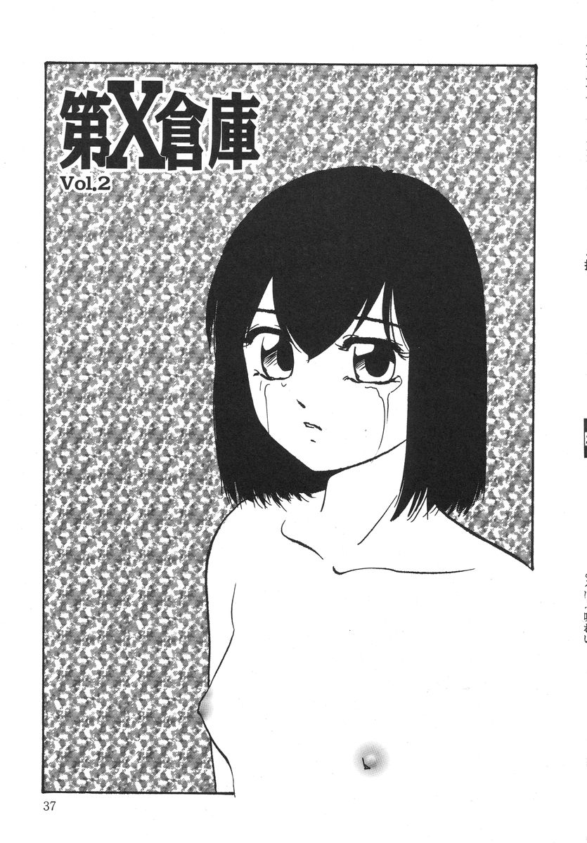 [上総志摩] とろける味わい