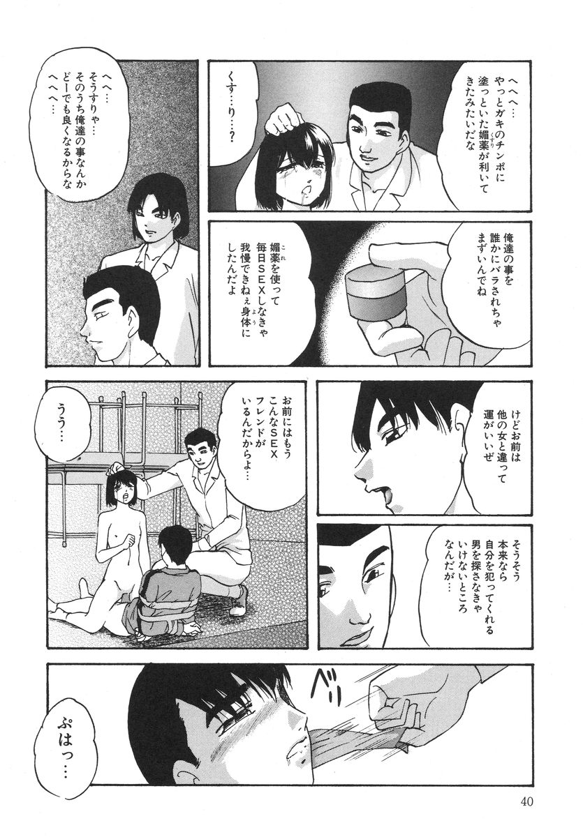 [上総志摩] とろける味わい