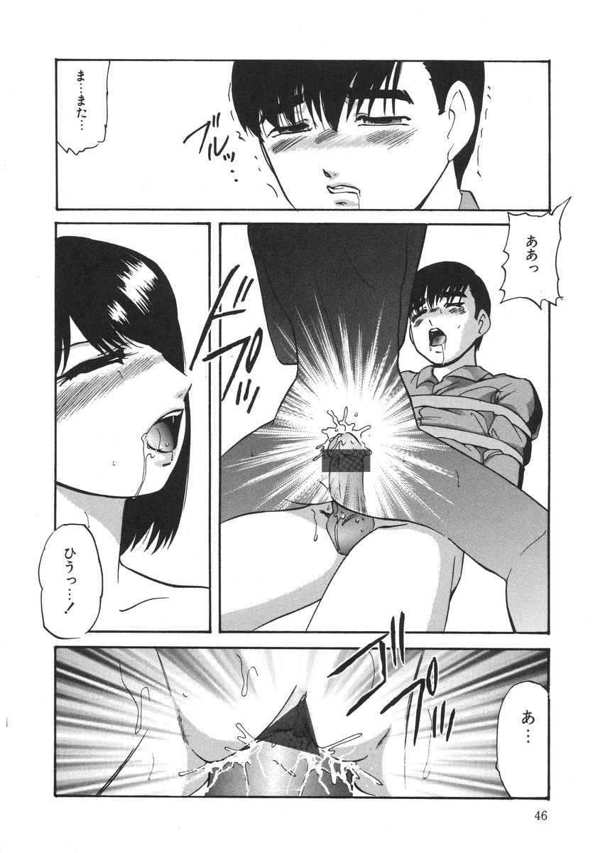 [上総志摩] とろける味わい