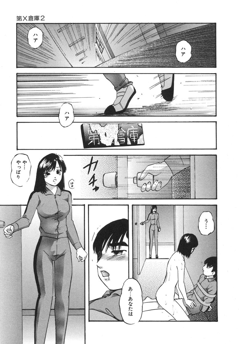 [上総志摩] とろける味わい