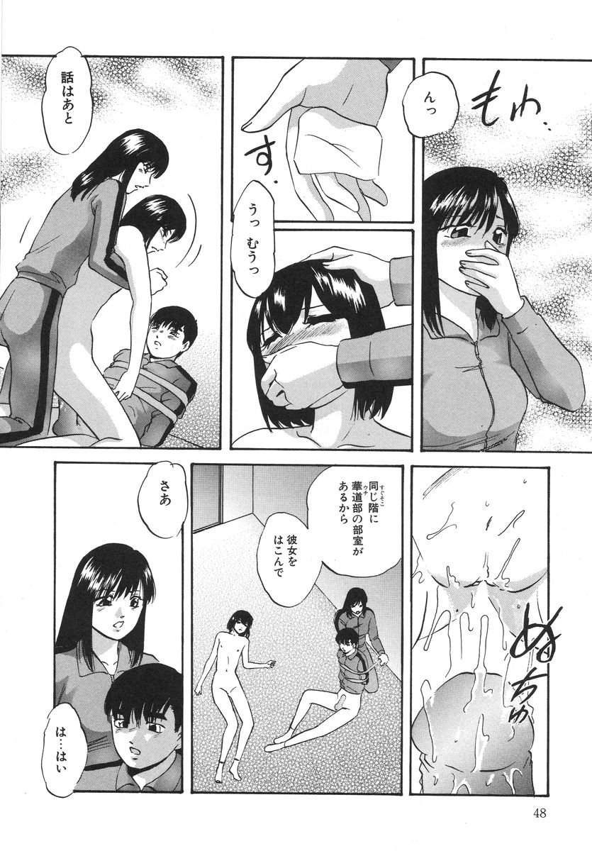 [上総志摩] とろける味わい