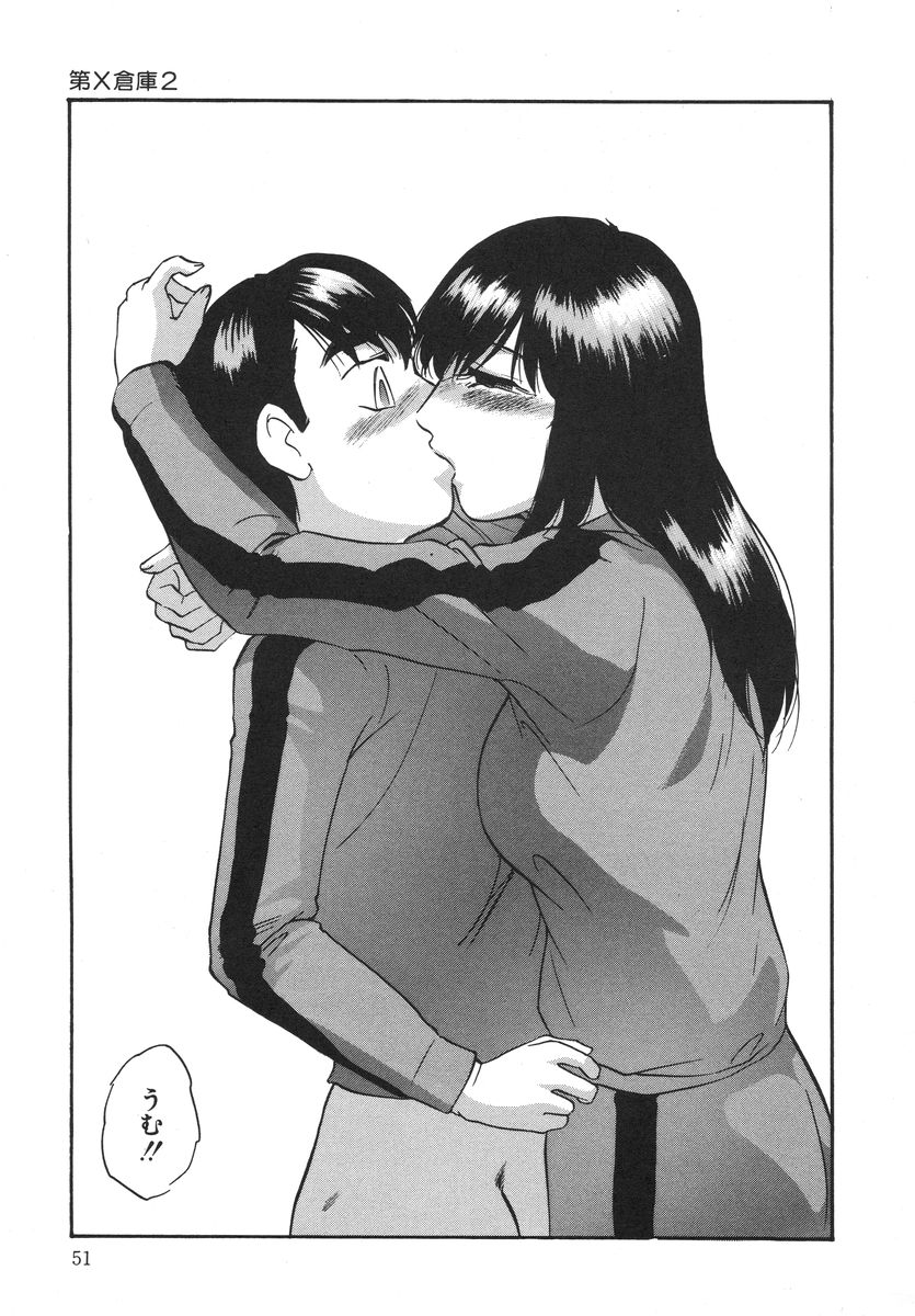 [上総志摩] とろける味わい