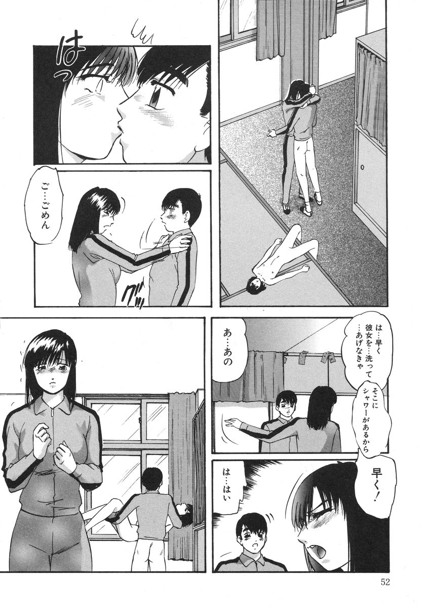 [上総志摩] とろける味わい