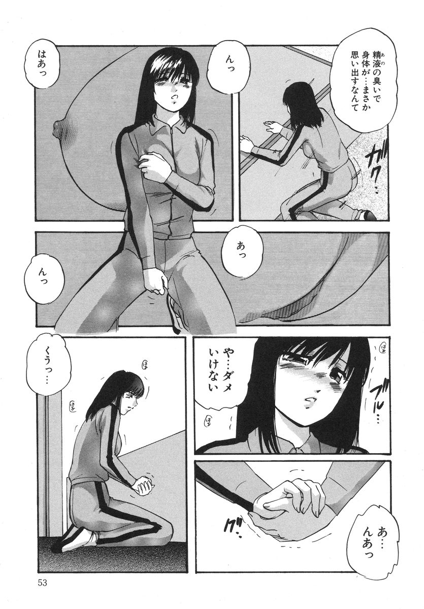 [上総志摩] とろける味わい
