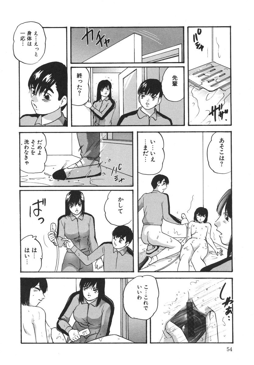 [上総志摩] とろける味わい