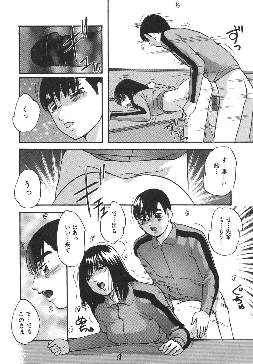 [上総志摩] とろける味わい