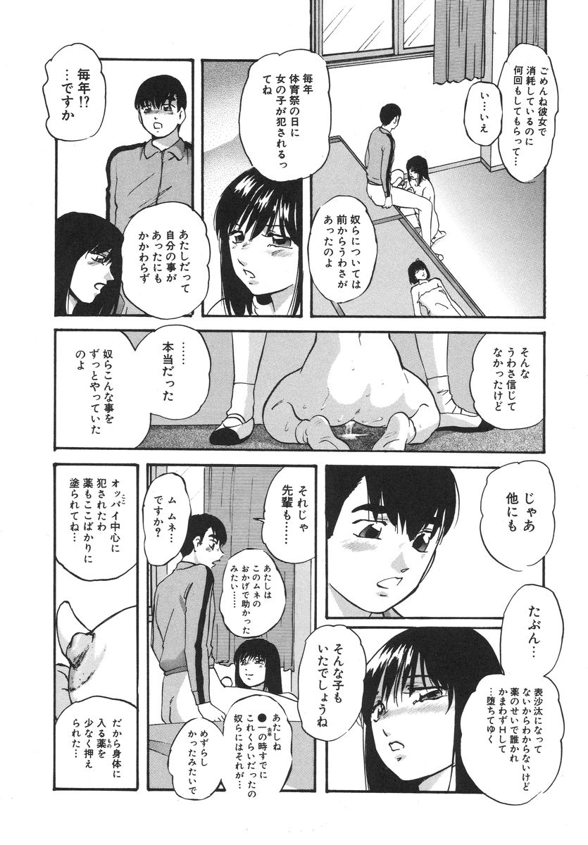 [上総志摩] とろける味わい