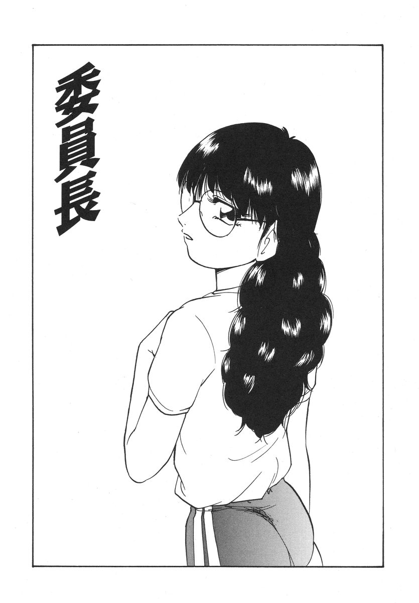 [上総志摩] とろける味わい