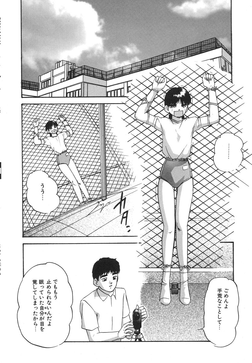 [上総志摩] とろける味わい