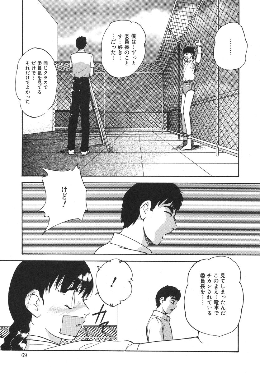 [上総志摩] とろける味わい