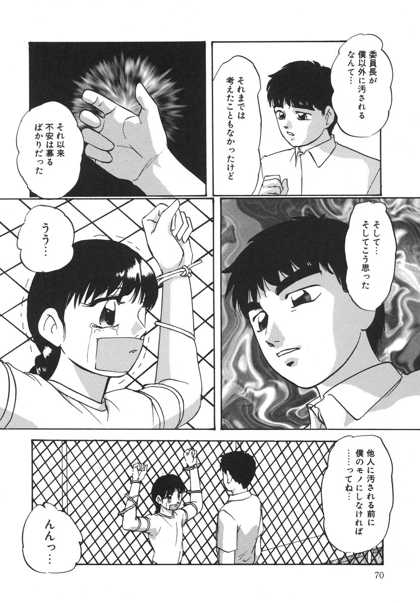 [上総志摩] とろける味わい