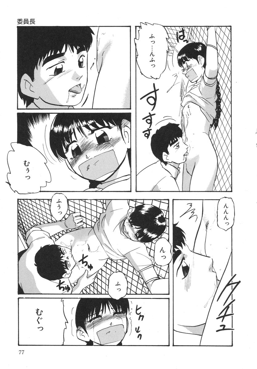 [上総志摩] とろける味わい