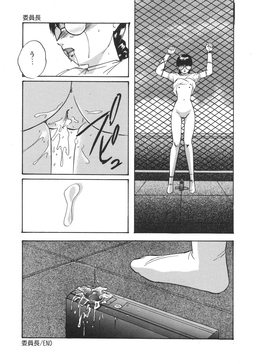 [上総志摩] とろける味わい
