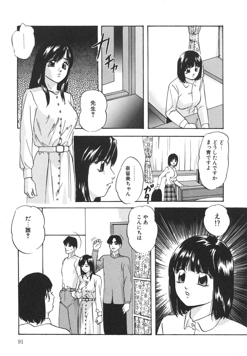 [上総志摩] とろける味わい
