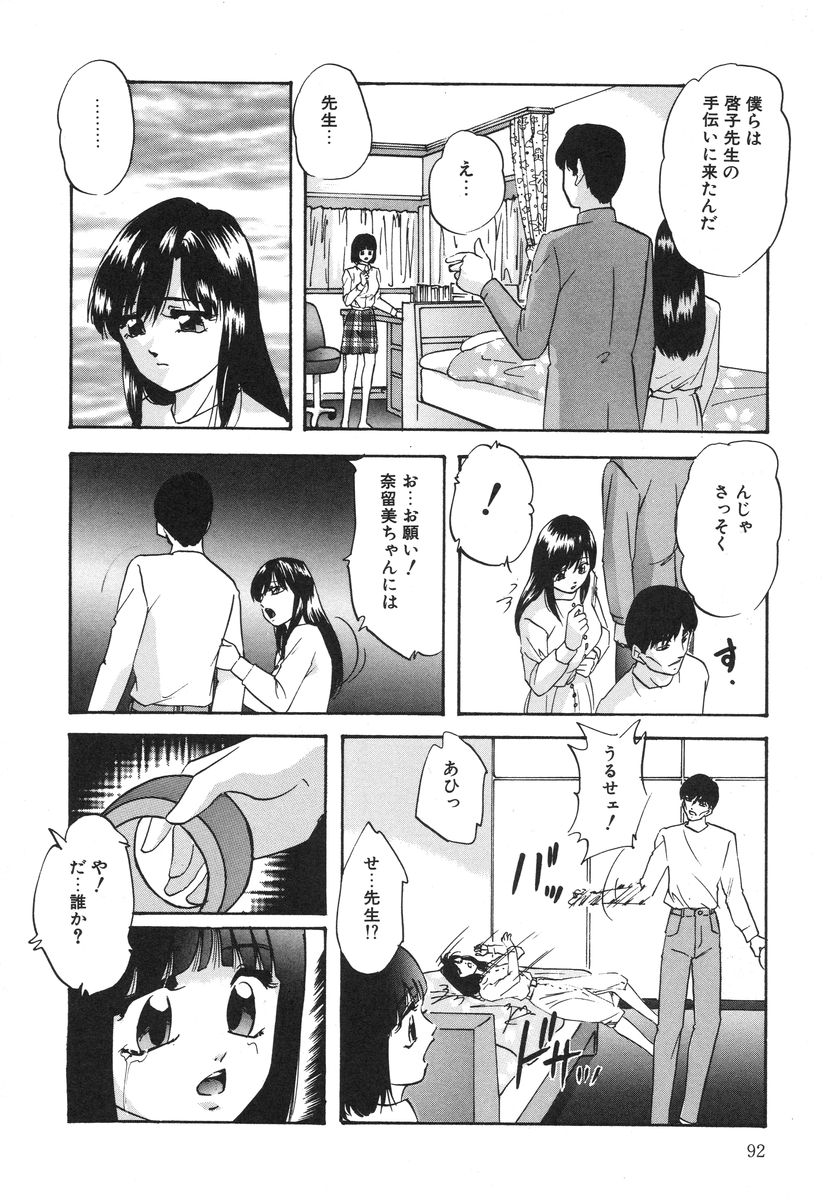 [上総志摩] とろける味わい
