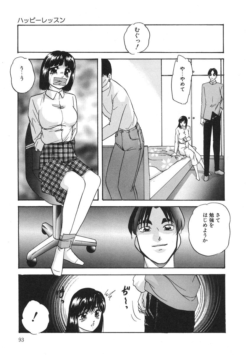 [上総志摩] とろける味わい