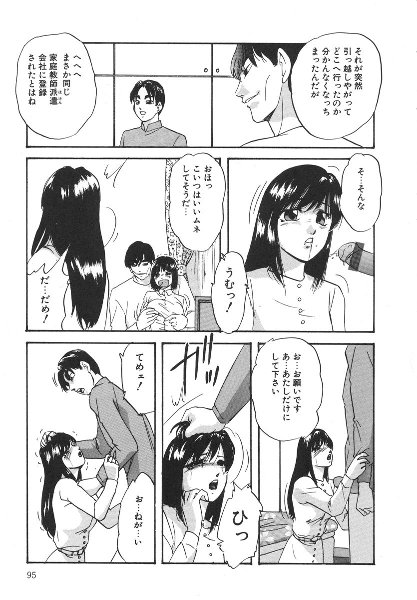 [上総志摩] とろける味わい